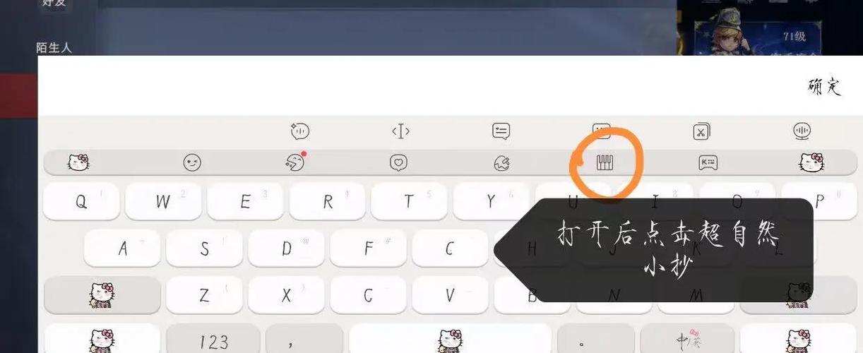 音量键在屏幕不消失
