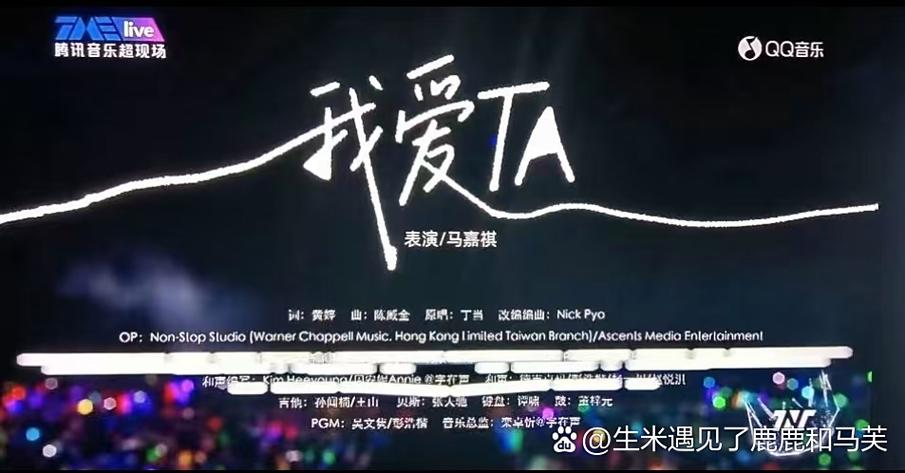 girigiri爱是什么歌