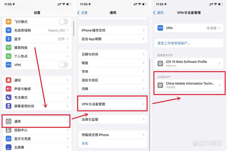 苹果删除信任应用的后果