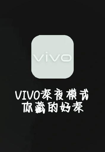 vivo文档阅读器找不到了怎么恢复