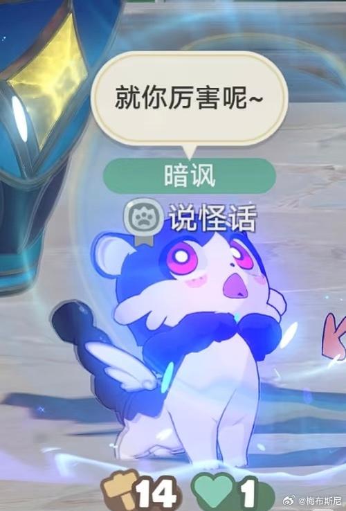 gg修改器星穹铁道最新版