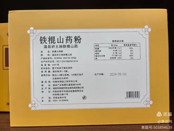 中蜂觅蜂堂蜂胶多少钱