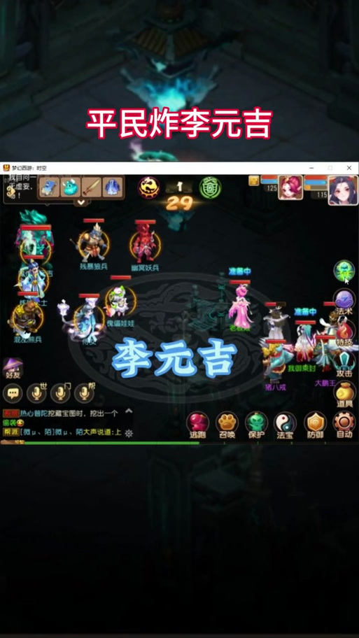 69方寸打蜃境用啥助战