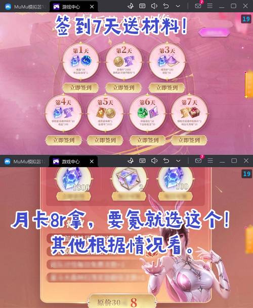 时空旅行激活码是多少