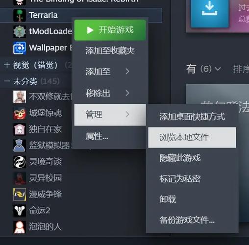 泰拉瑞亚手机怎么联机玩