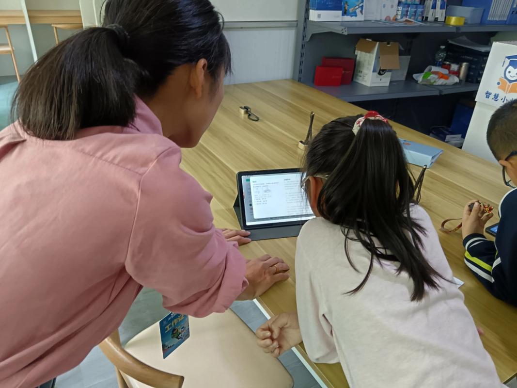 智慧学伴学生官方网站