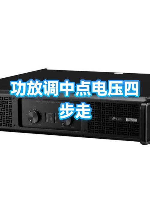 中点电压不可调整的原因