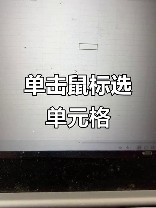 鼠标一直处于选中状态