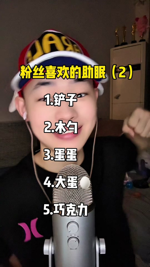 越越助眠视频合集图标