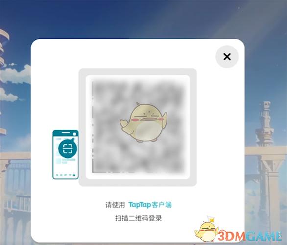 原神如何解绑taptap账号