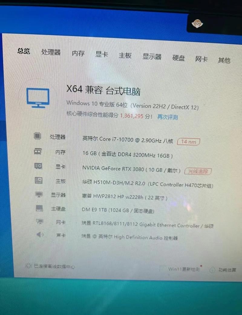 装机模拟器配置