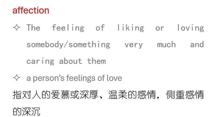 喜爱的英文affection