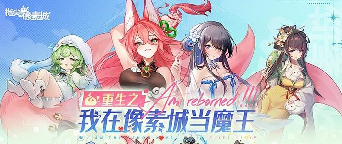 全是女性角色的手机游戏游戏截图