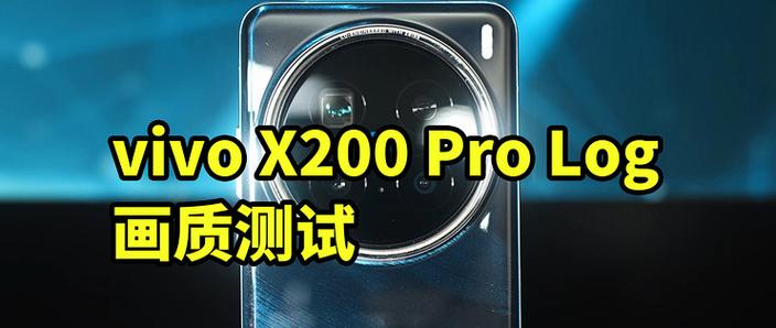 vivo手机log代码