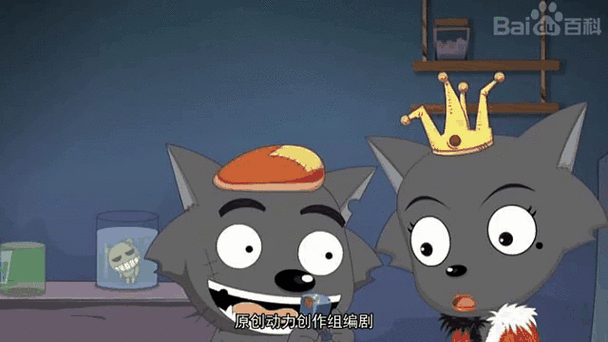 喜羊羊与灰太狼之错暗完整版游戏介绍
