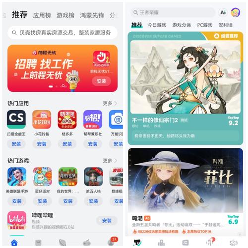 TapTap最新版