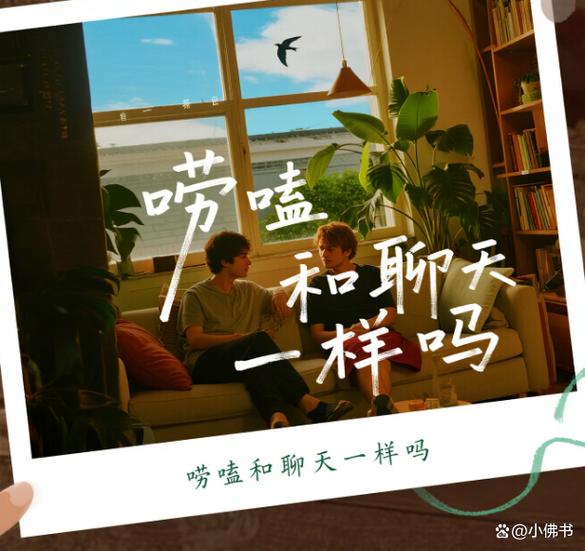 唠唠嗑的意思