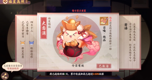 云梦短剧推广套路详解