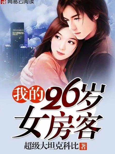 霸气豪总萌妻九块九小说免费阅读