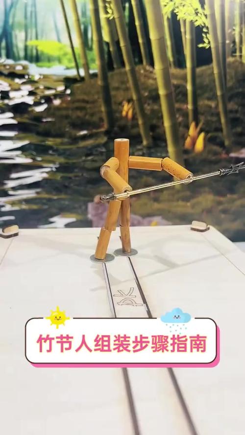 六年级竹节人制作过程