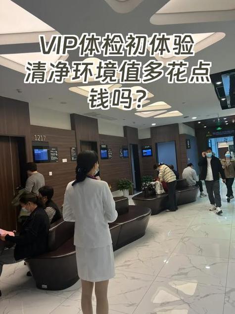 正月去体检吉利吗