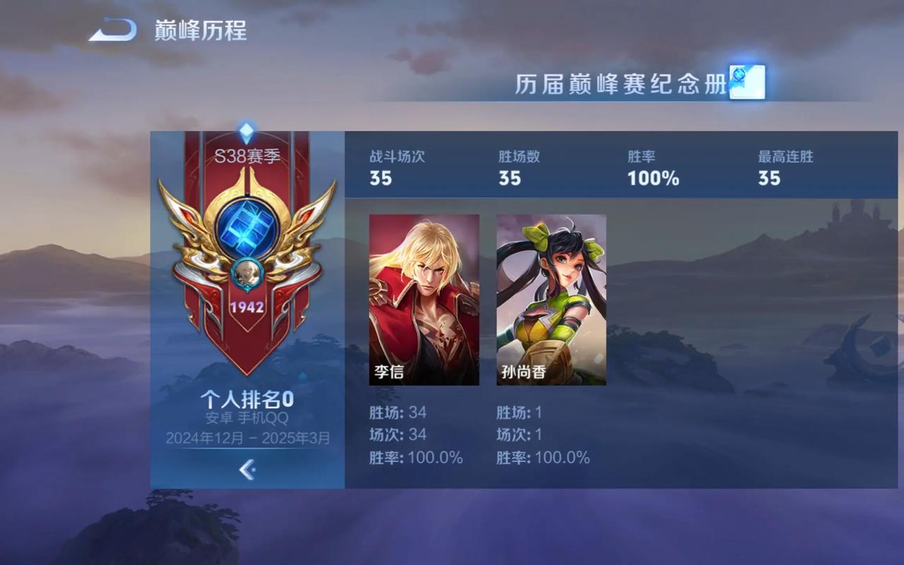 巅峰赛队伍能退出吗