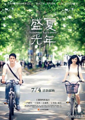 光年影视下载