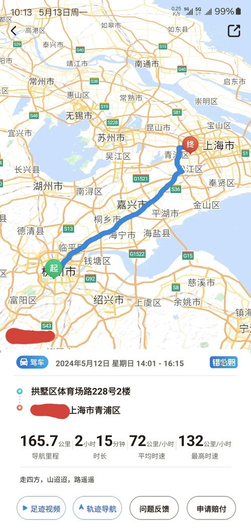杭州到上海一日游