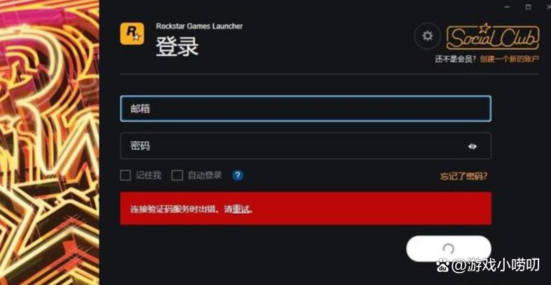 手机号为什么收不到验证码