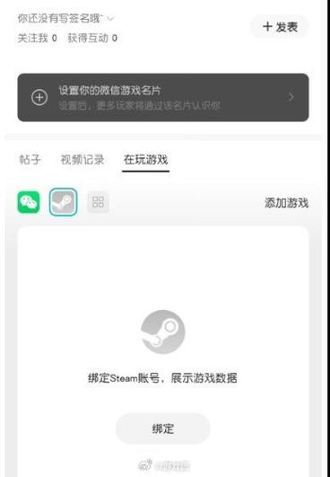 qq账号注销,绑定的游戏怎么办缩略图