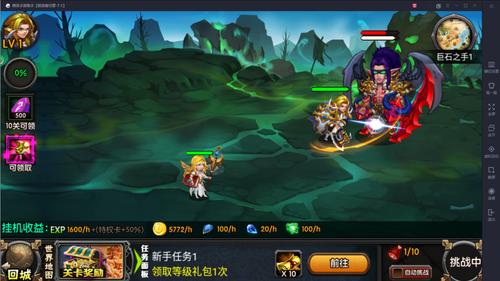 放置之刃极速版