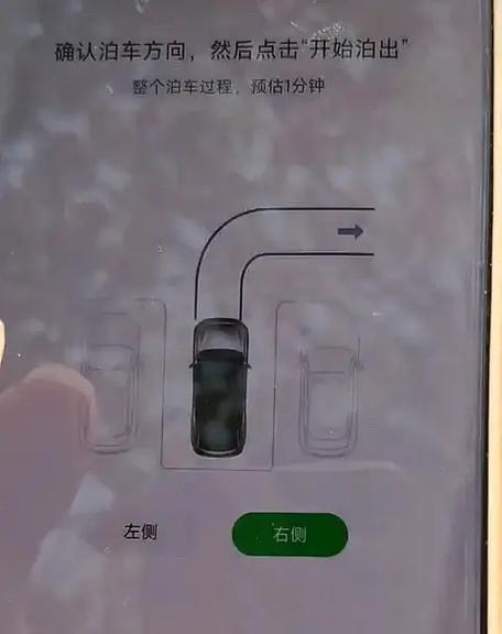 没有远程启动能遥控泊车吗