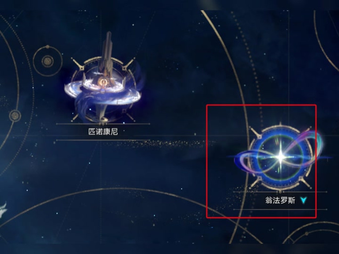 天衍创世录破解版最新版