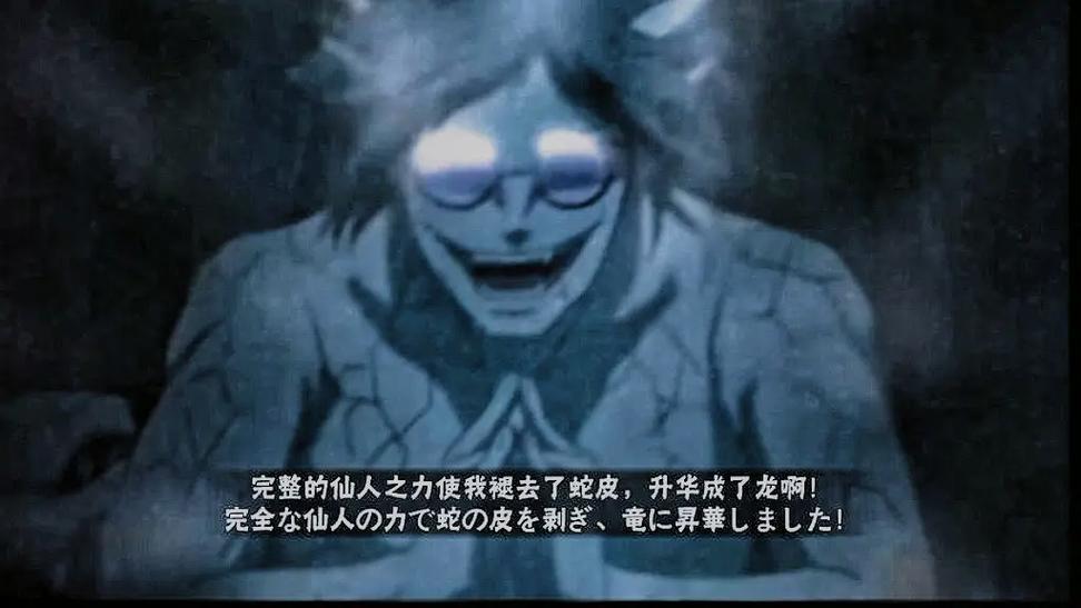 火影忍者仙人兜第几集出来的