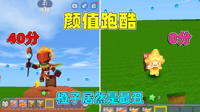 迷你世界橙子视频