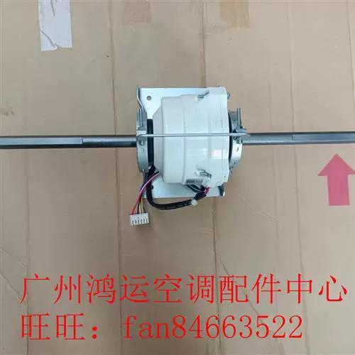美的风管机解码步骤