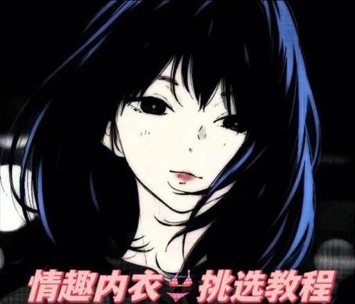 女人包里放内裤暗示什么