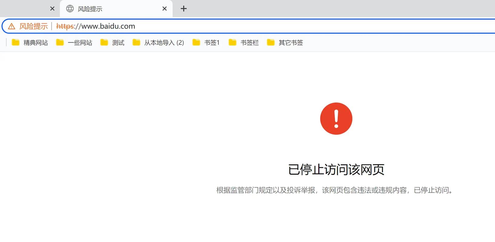百度网盘文件无法删除