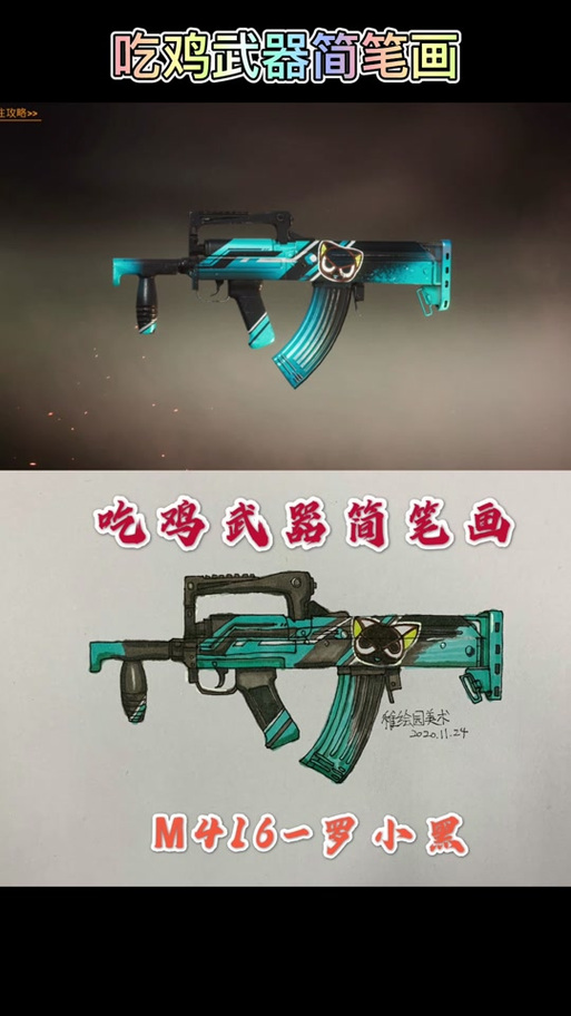 和平精英狗杂怎么压