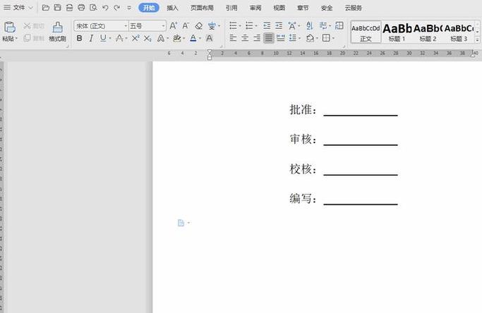 下划线一打字就断了