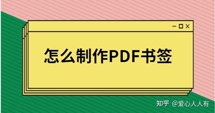 添加书签怎么不能用了