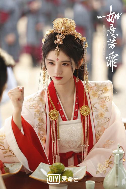 如意芳霏定妆照