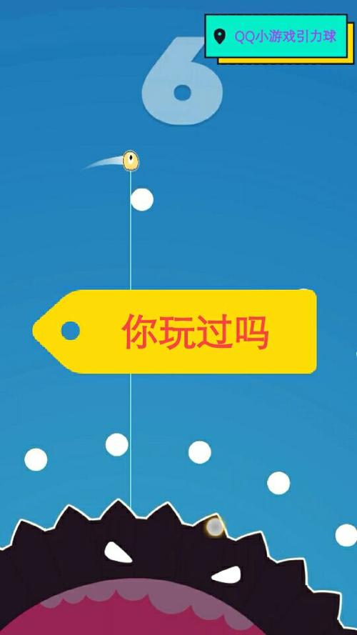 小游戏点击即玩缩略图