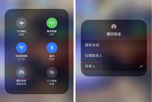 隔空投送相片太多不见了