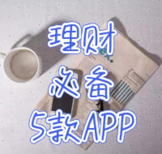 有钱用app改成什么了