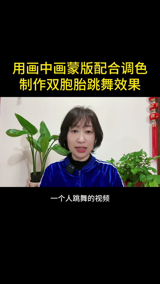 剪映怎么把两个视频合成一个