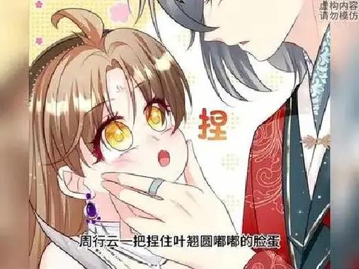 大师兄怀了我的崽