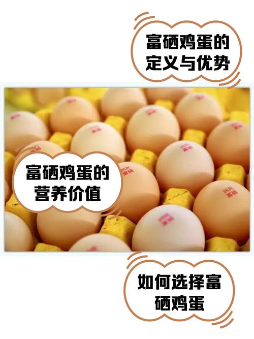 华宸团购卖富硒是真的吗吗