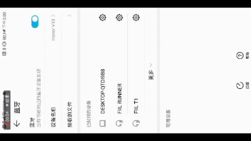 fiilT1左耳无法同步