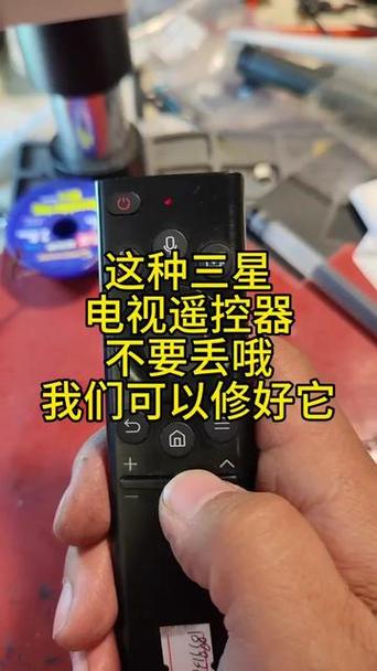 三星遥控器后盖打不开图解
